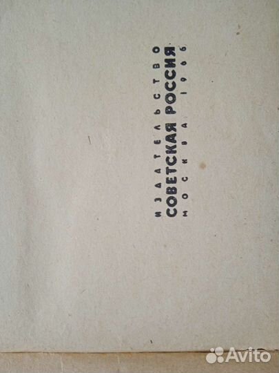 Книги по рыбалке