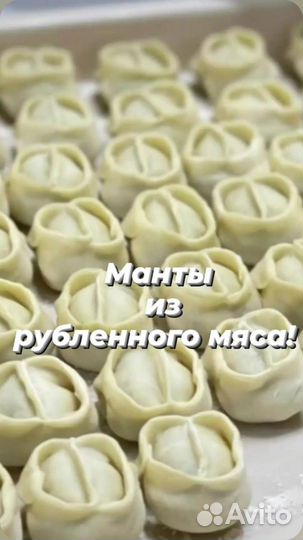 Доставка продуктов питания