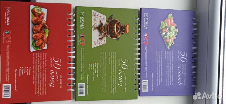Книга рецептов
