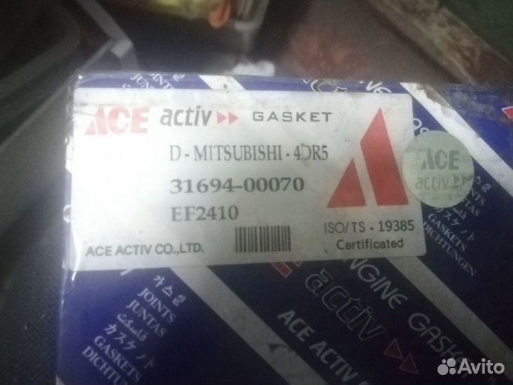 Ремкомплект двс 4DR5 31694-00070 EF2410 AceActiv