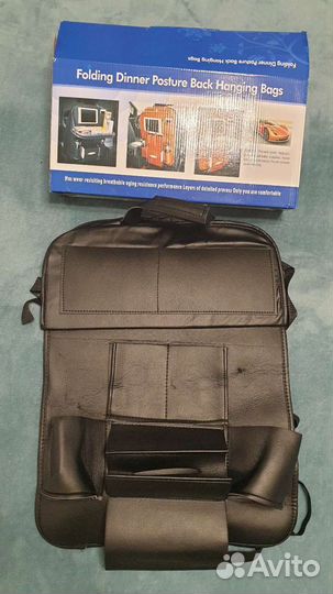 Органайзер на переднее сиденье автомобиля, новый