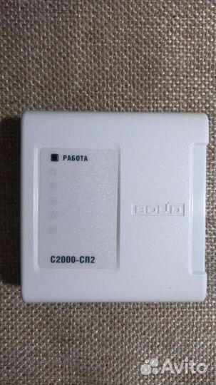 С2000-сп2