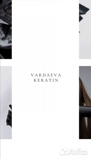 Кератин ботокс холодное восстановление