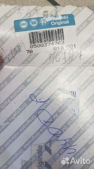 Датчик коленвала fiat 2.3 TD 500374763