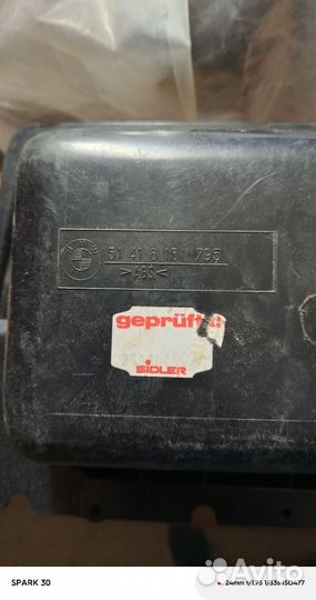 Откидной ящик передней двери BMW e38