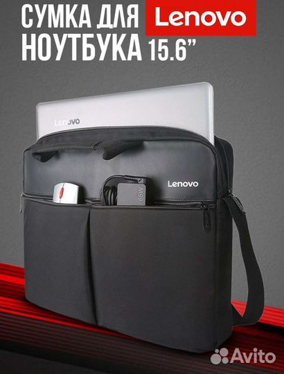 Сумка для ноутбука 15.6 Новая
