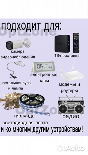 Блок питания 6V 2A