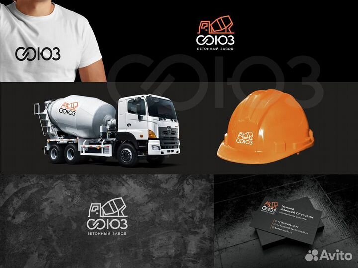 Разработка логотипа, фирстиля, брендинг