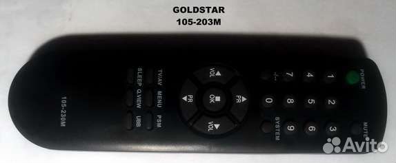 Пульты ду для телевизора lg