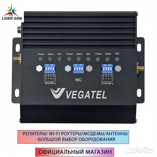 Комплект vegatel AV1-900E/3G-kit