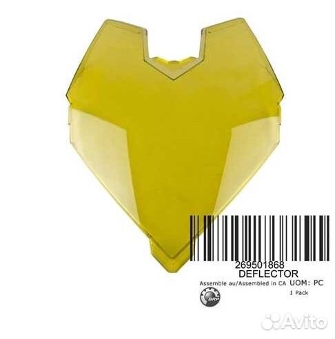 Передний обтекатель BRP SEA-DOO RXP-X 260 RS 12-13