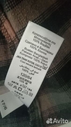 Платье Next, для девочки рост 120