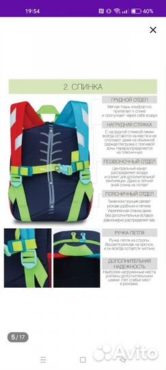 Рюкзак детский grizzly новый