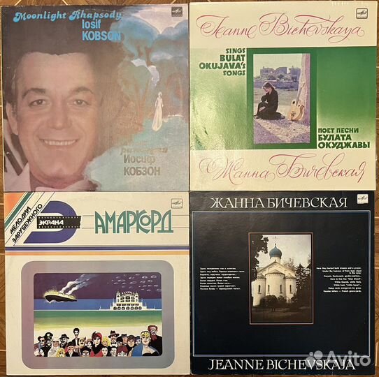 Различные пластинки