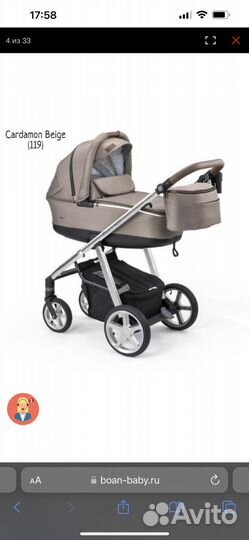 Коляска espiro next 3 в 1