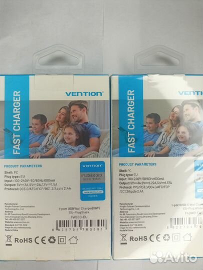 Быстрая зарядка Vention