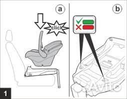 База для автокресла Peg Perego IsoFix Base 0+1 K