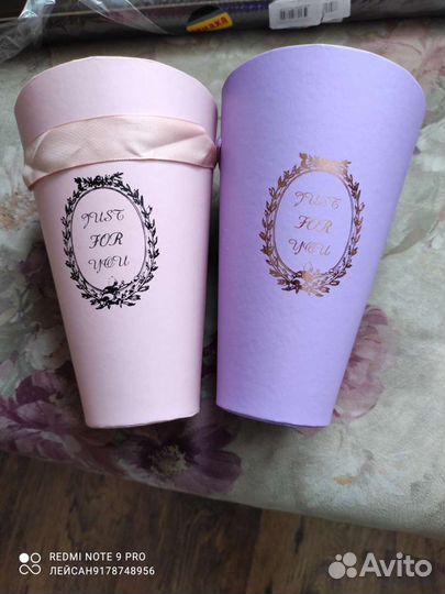 Корзины, коробки, кашпо для цветов, подарков