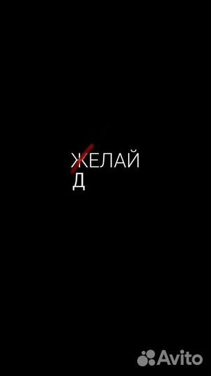 Готовый бизнес на парфюмерии