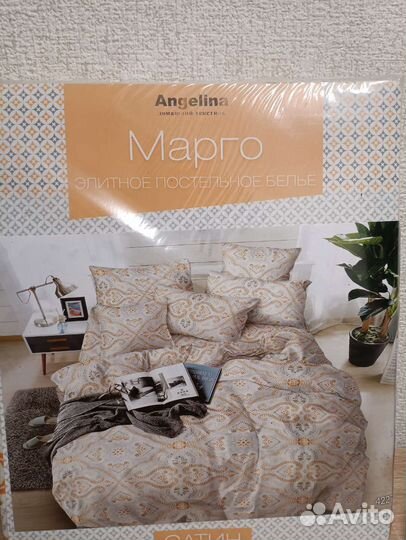 Постельное белье 1.5 новое