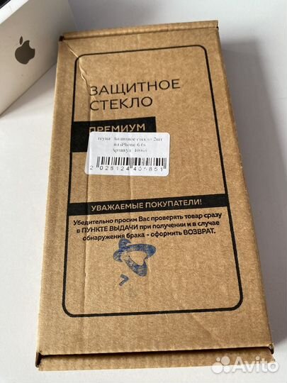 iPhone 6, 32 ГБ