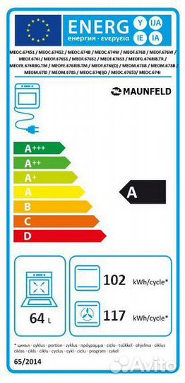 Maunfeld meofe 676 RBG TM черный Новый