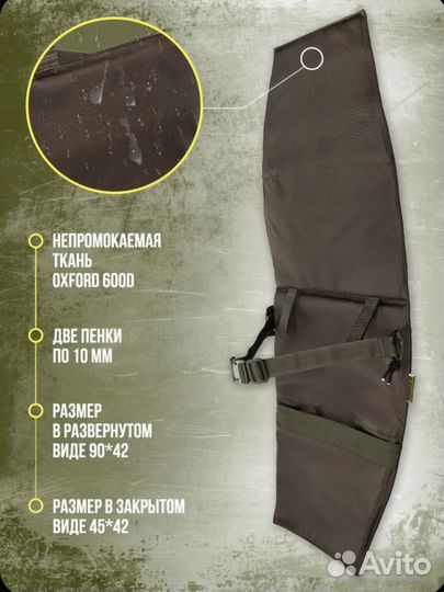 Пятиточечник