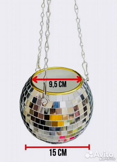 Кашпо из диско шара / кашпо из зеркальной мозаики