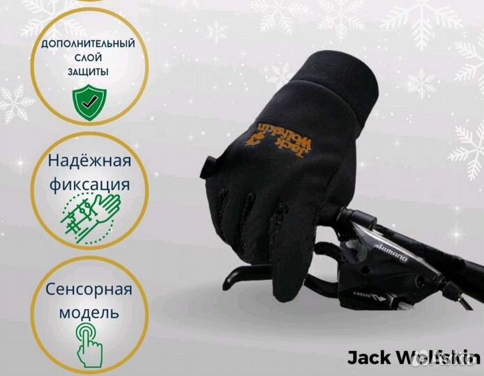 Перчатки флисовые сенсорные