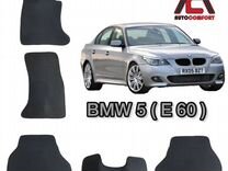 Ева коврики на BMW 5 E 60