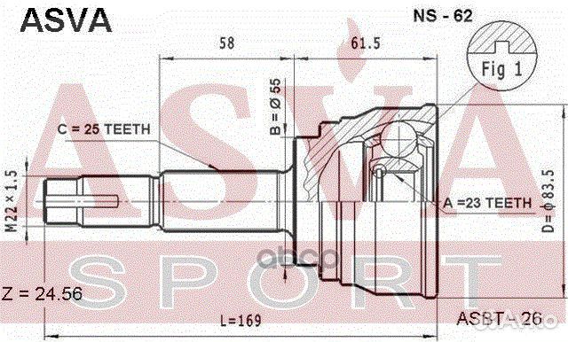 ШРУС наружный 23x55x25 NS-62 asva