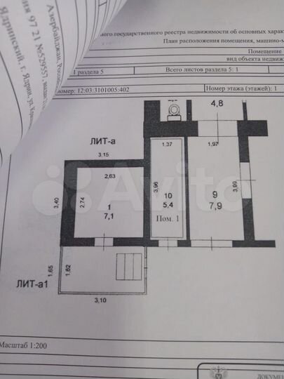 Торговая площадь, 230 м²