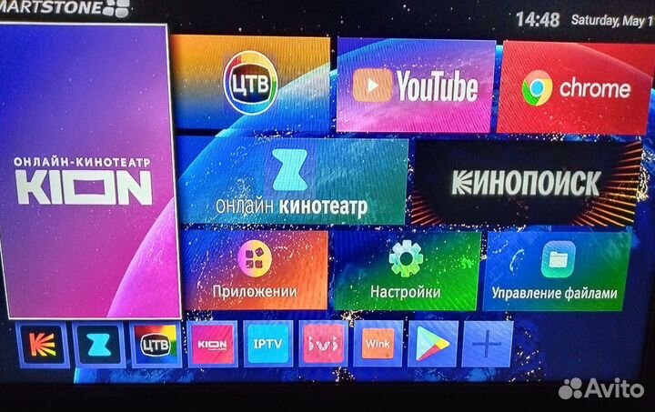 Смарт TV приставка
