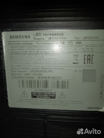 Телеизор samsung32n5300,smart,wifi