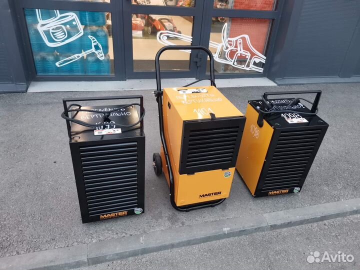 Аренда инструмента осущитель воздуха Master