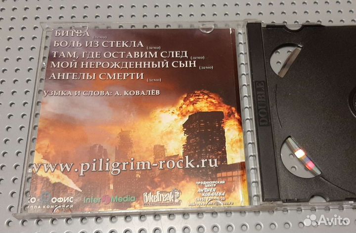 Пилигрим CD demo 2008