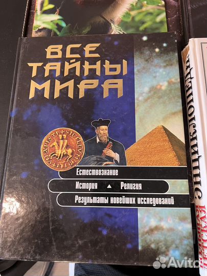 Детские книги энциклопедии