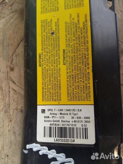 Подушка безопасности шторка левая Opel Astra H GT