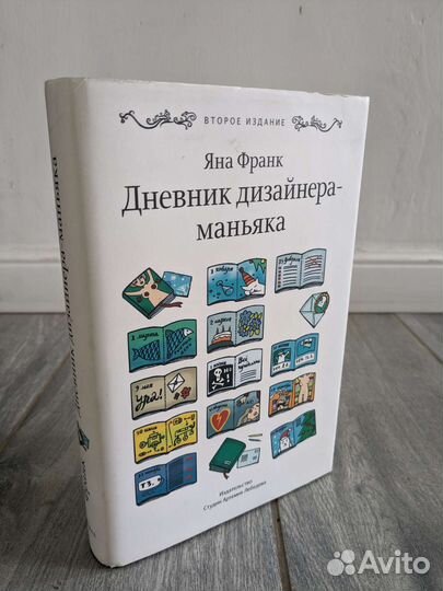 Книги о дизайне, типографике и маркетинге