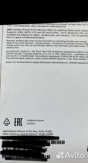 iPhone 14 pro max 512gb Gold на запчасти