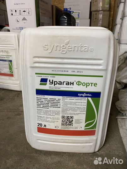 Ураган форте гербицид