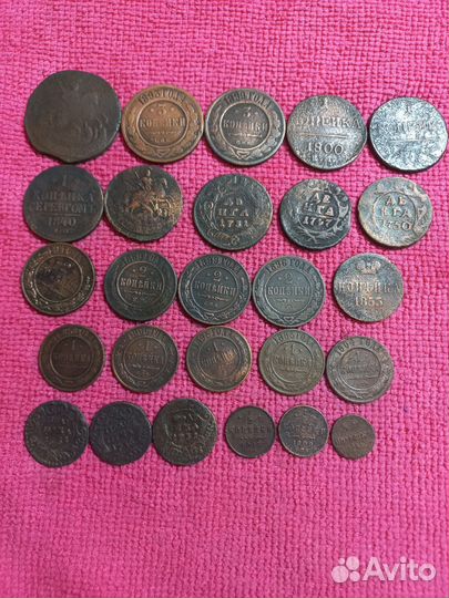 Монеты Царской России 1700-1916гг. #10
