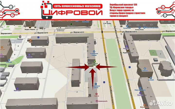 Миксер планетарный Hyundai 1000Вт новый (Окт139)