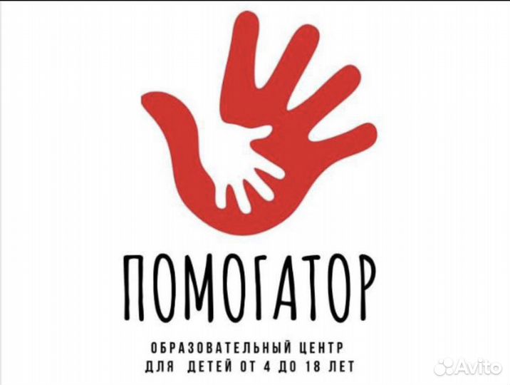 Школьные предметы с 1-11 кл+дошкольники