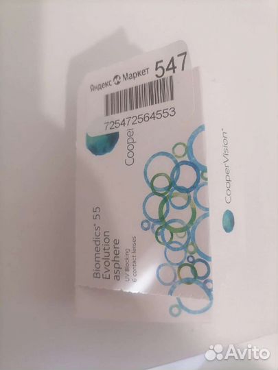 Линзы контактные.2 пары На 1 месяц. -6