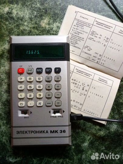 Калькулятор инженерный, СССР