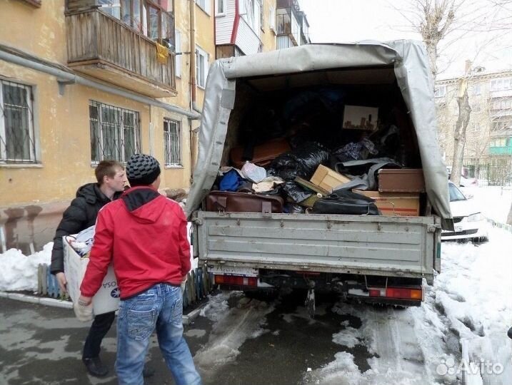 Вывоз строительного мусора. Вывоз мусора