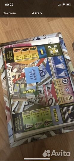 Настольная игра Олигарх