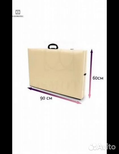 Кушетка косметологическая