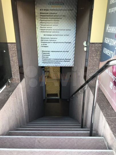 Помещение свободного назначения